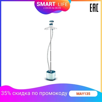 

Steamer for clothes Philips gc516/20 EasyTouch plus