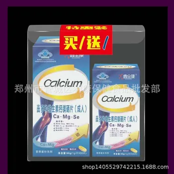 

Quankang Brand Multi-vitamin Calcium Magnesium Selenium Tablets Blue Cap (adult) 1.0 G/piece *(60 Tablets for 30 Tablets) 24