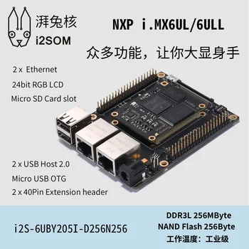 

Baseboard I2C-6ULX-B IMX6UL IMX6ULL Industrial Development Board I.MX6ULL