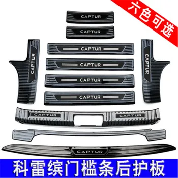 

Car styling for Renault CAPTUR 2019-2020 stainless steel SUV Rear Door Bumper Protector sill Scuff Plate/Door Sill Auto parts