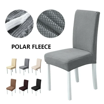 

1/2/4/6Pcs Cheap Jacquard Dining Chair Covers Spandex Elastic Dining Room Chair Covers Kitchen Case For Chairs Stretch New