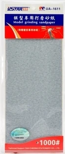 Фотообои фотообои (4 шт: 4x #1000) # Фотообои|sandpaper sheets|sandpaper 10001000 sandpaper |