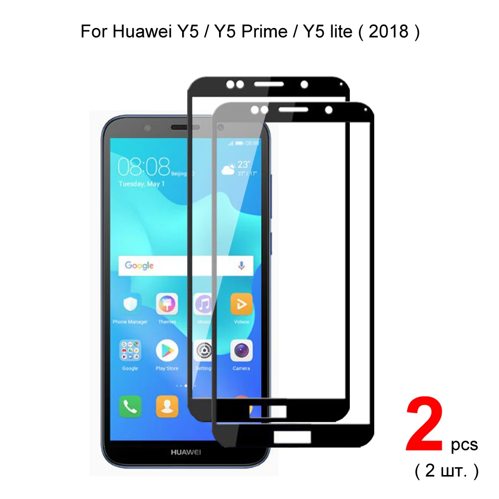 Для Huawei Y5 / Lite Prime 2018 полное покрытие закаленное стекло Защита для экрана телефона