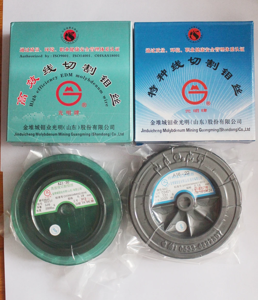 Guangming молибденовая проволока 0.08mm0.1mm 0,12 0,13 0,14 0,15 0,16 0,18 0,2 0,22 0,25 мм, молибденовый провод для EDM машины для резки проволоки