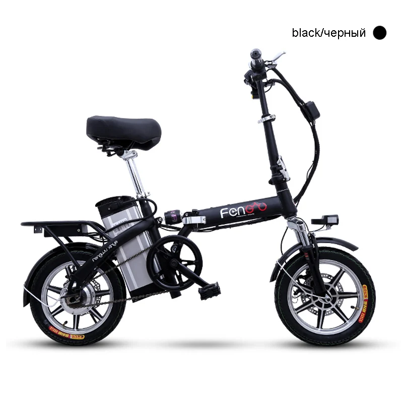 14 дюймов складной электрический свет для велосипеда портативный алюминиевый электрический велосипед 48 в 250 Вт съемный литиевый аккумулятор ebike 2 колеса e велосипед - Цвет: 25ahblack