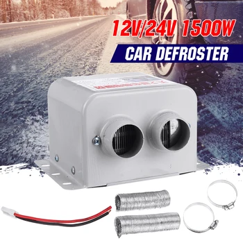 

12/24V Car Heater 1500W Winter Auto Glass Defroster Window Heater for Car Air Outlet 2 Warm Dryer Car Interior