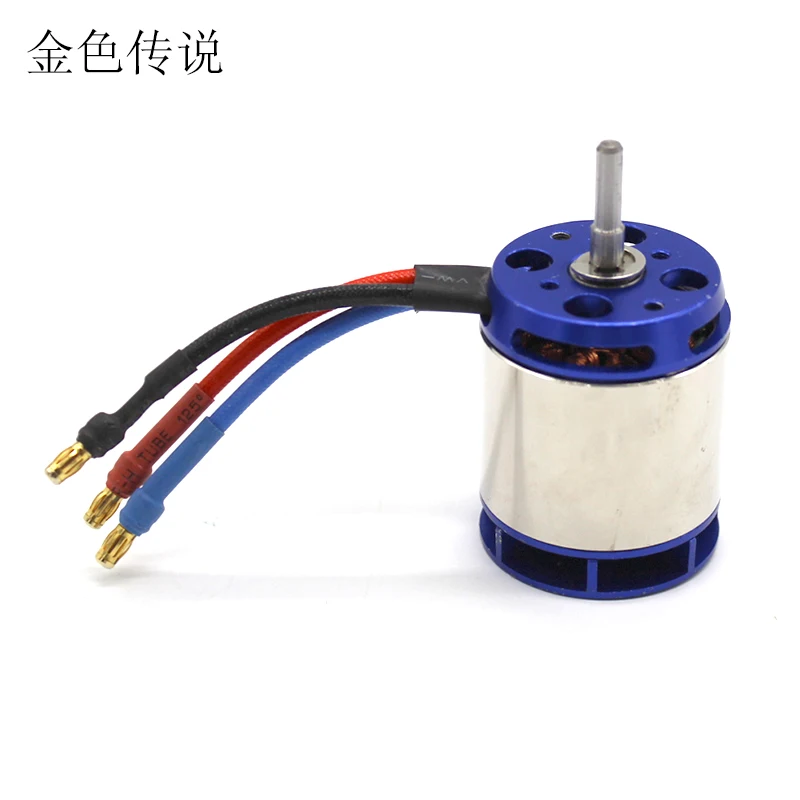Бесщеточный двигатель Квадрокоптер RC Самолет DIY мотор аксессуары бесщеточный