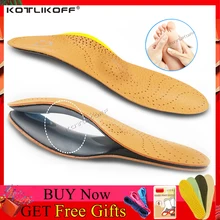 KOTLIKOFF 3D ортопедическая стелька премиум класса из натуральной кожи для плоскостопия, ортопедическая стелька с поддержкой свода стопы, стельки для мужчин и женщин