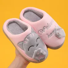 Детские тапочки; детская обувь для маленьких мальчиков и девочек; зимние тапочки с милым рисунком кота; нескользящие домашние тапочки для девочек