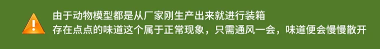 Yuerbao детская научная пластиковая модель, мягкая силиконовая модель динозавра, модель животного, украшения, игровой домик, набор игрушек для мальчика