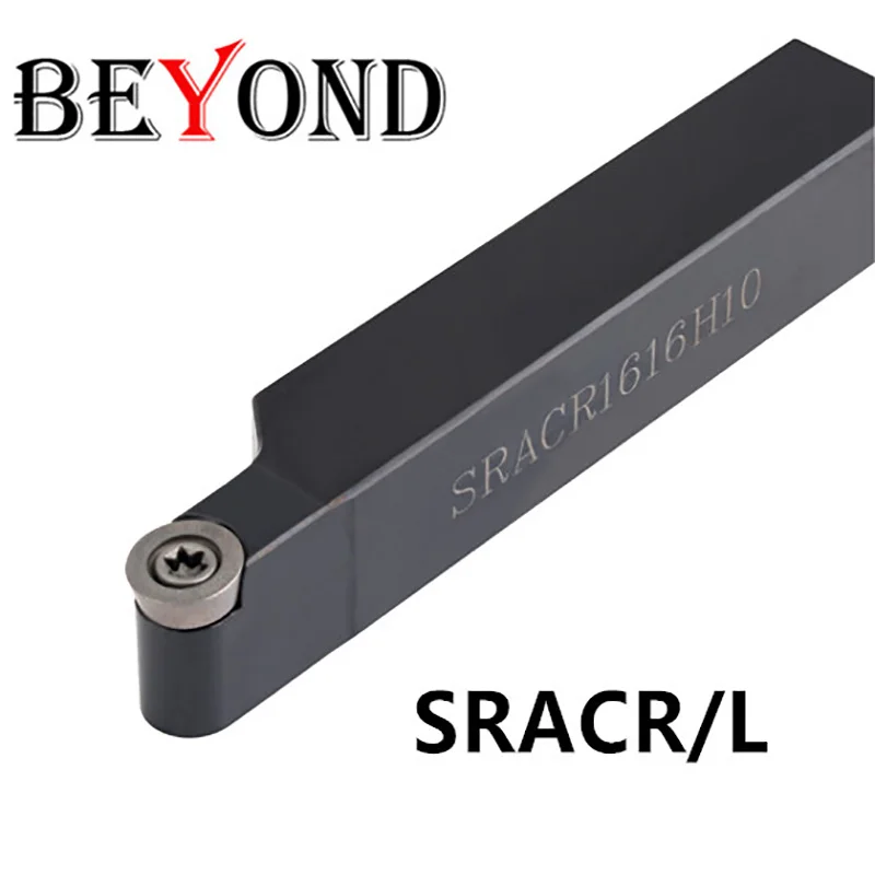 BEYOND SRACR SRACR2525M12 SRACR2020K12 25 мм токарные инструменты с ЧПУ внешний держатель инструмента металлический расточной стержень SRACL карбидные вставки