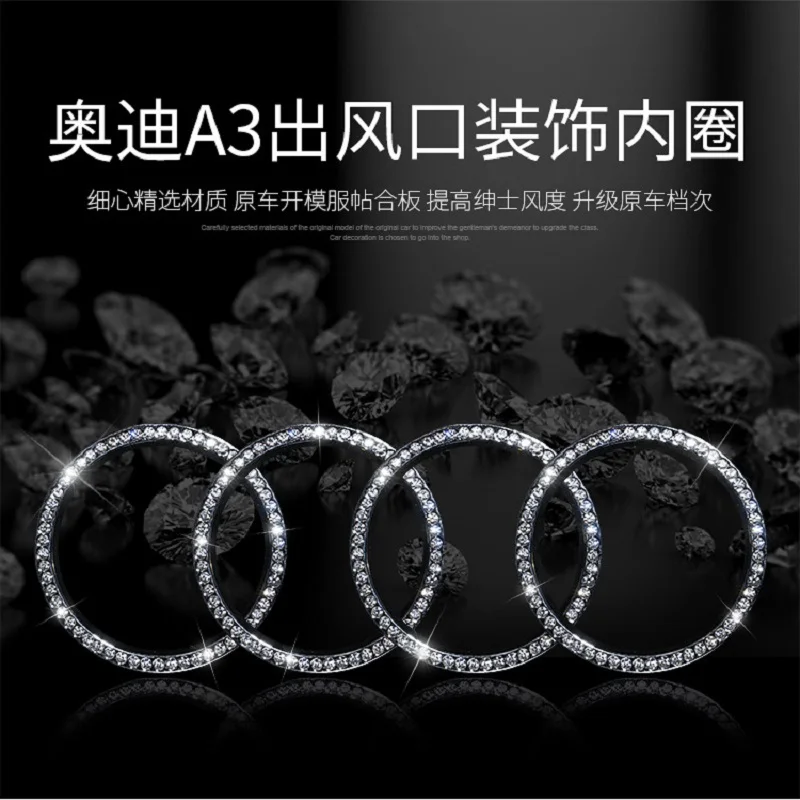 Модное бриллиантовое декоративное кольцо для кондиционера для Audi A3/S3 Q2LA3/S3 интерьера, предназначенное для украшения интерьера - Название цвета: Silver