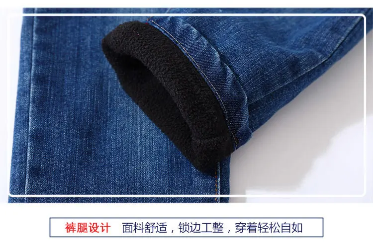 BOY'S Denim Trousers Korean-style Autumn And Winter New Style Brushed And Thick Casual Pants 1-3 Years Old Baby Versatile C