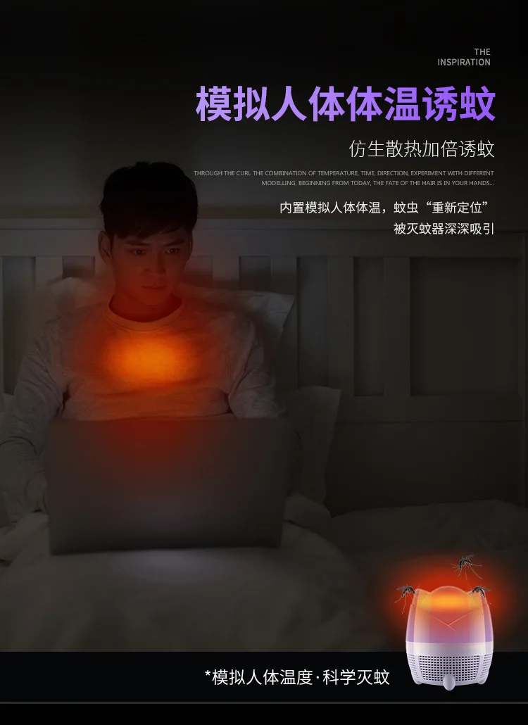 Photocatalytic Mosquito Killing Lamp Household LED Suction Type Fly-killer Lamp New Style Photocatalyst Mute No Radiation Anti-M