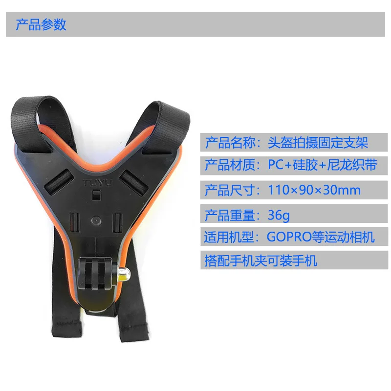 Для шлема Gopro кронштейн подбородка кронштейн для hero 7/6/5 Термит горная собака Камера Мотоциклетные аксессуары