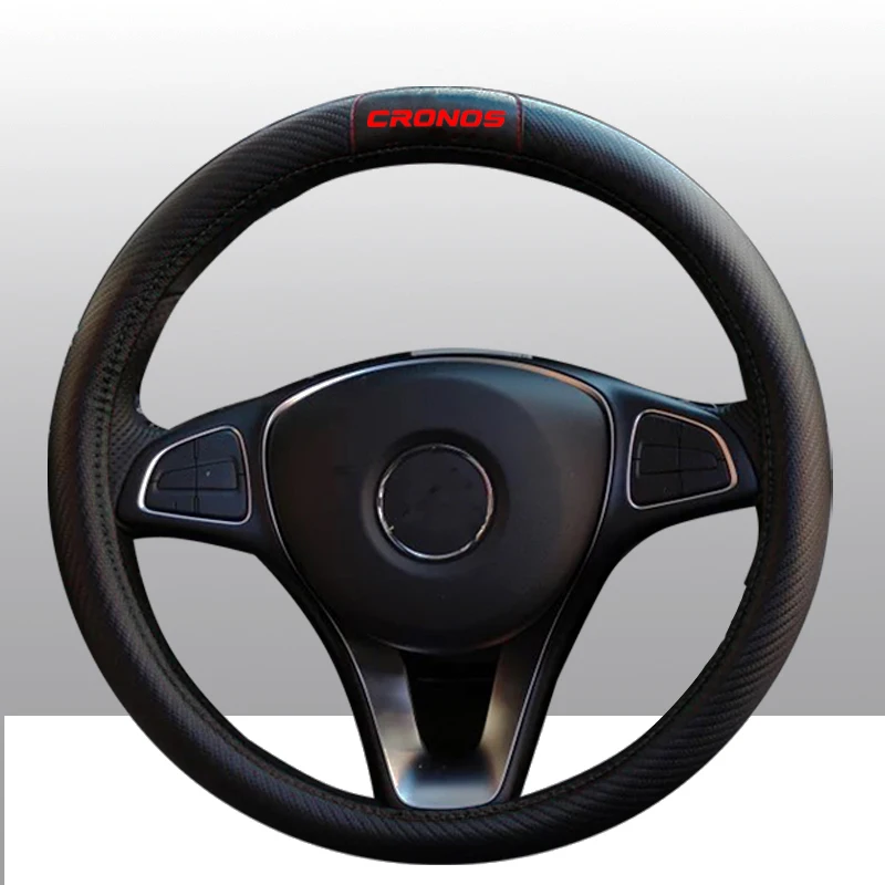 Для автомобиля Fiat Cronos, углеродное волокно, кожа, чехлы на руль, крышка на руль, авто аксессуары для салона