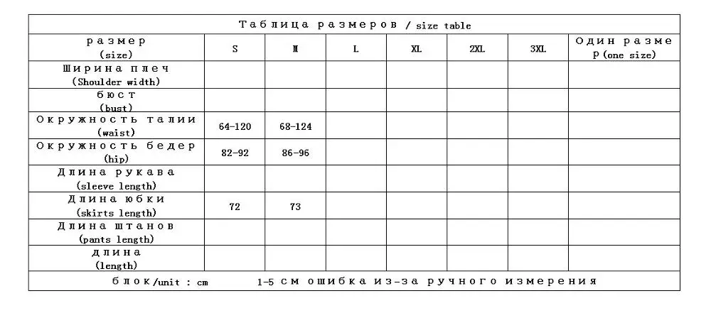 Вязаные Асимметричные женские юбки из 36% шерсти, корейская мода, Faldas Mujer Moda, новая юбка с высокой талией, юбки средней длины для женщин