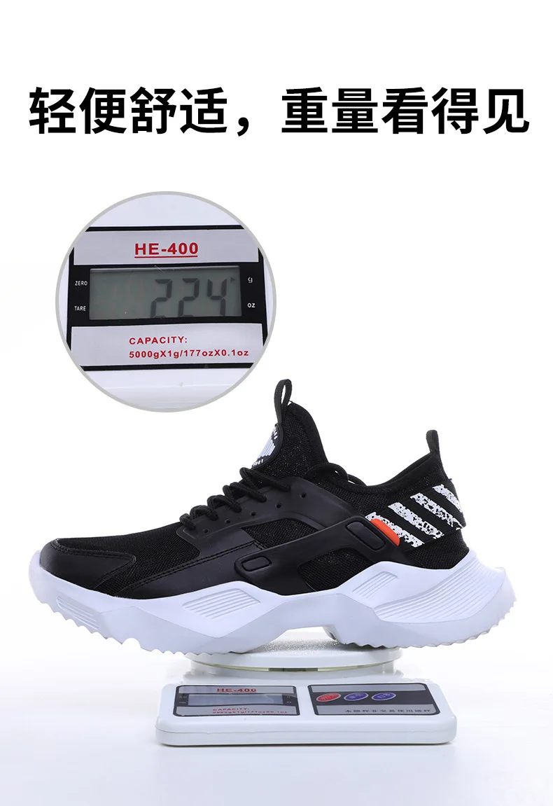 Wallace Athletic Shoes Men's Breathable Fly Woven Coconut Shoes Net Red Casual Shoes Students Small White Shoes Trend Dad Shoes