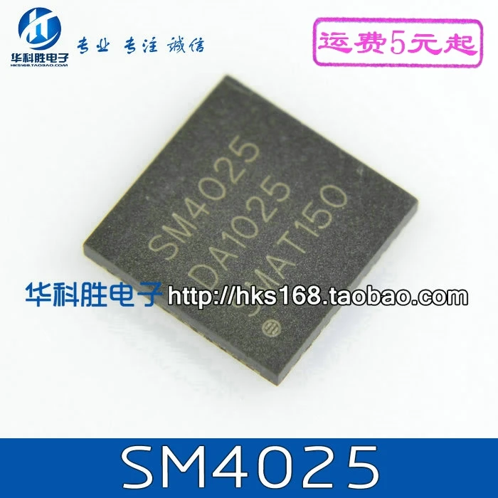2 шт./SM4025 QFN