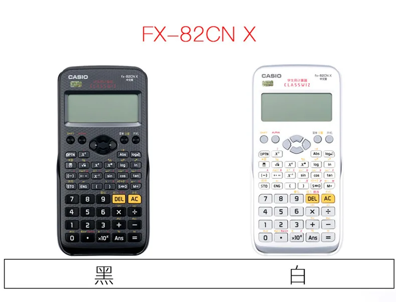 Оптическими зумом Casio FX-82ES Плюс Научный Функция студенческий калькулятор для Примечание будет Тесты калькулятор