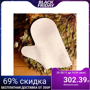 

Mitten "Classic" white 5276353