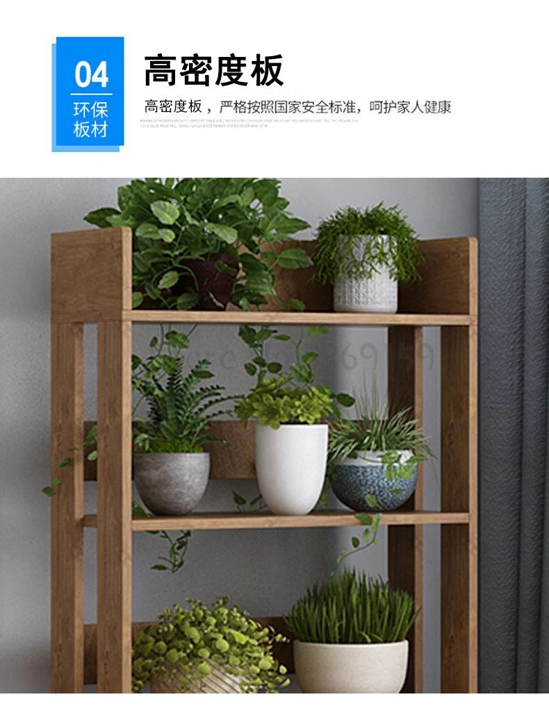 Floral Shelf Space Multi-storey Indoor Solid Wood Living Room Balcony Household Storage Meat Floor Flower Shelf Saves Space