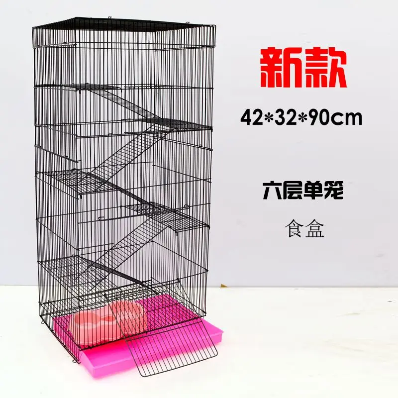 43x32x90cm Three-story Demon King Squirrel Honey Bag Blossom Guinea Rat Villa Big Hamster Dragon Cat Standard Golden Flower Cage - Цвет: 43x32x90cm