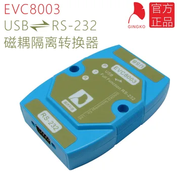 

EVC8003 Magnetically Coupled Isolator USB to RS232 FT232 Chip Protection
