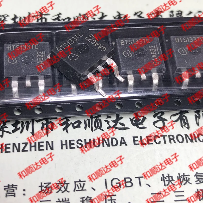 10 шт./лот BTS133TC новое место, чтобы-263 60V 21A