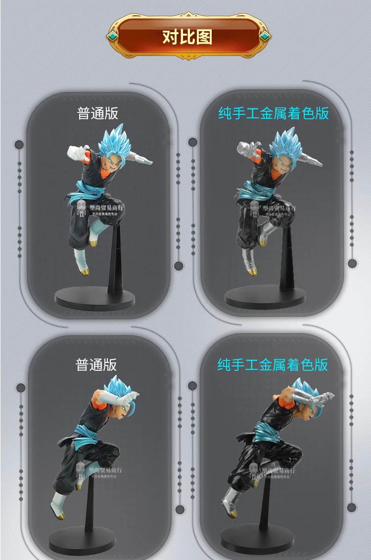 Японское аниме 1/100 Dragon Ball Супер голубые волосы Vegetto 26 см ПВХ Металл цветная кукла рождественский подарок экшн игрушка фигурки