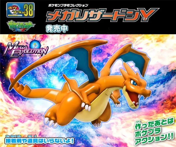 Покемон Пикачу Xerneas Terrakion Cobalion Virizion Solgaleo Lunala Mewtwo Dream and Fire Dragon фигурки героев
