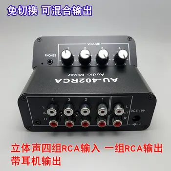 

Stereo RCA Lotus Interface Audio Switch-free Audio Source Multi-input Mixing Mixer Four in Two Out