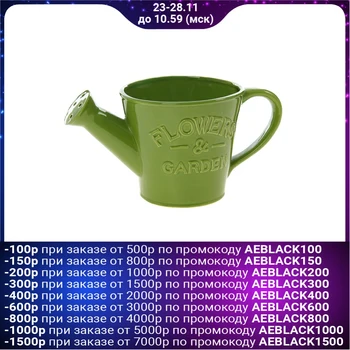 

Planter-watering can "Elegant" green