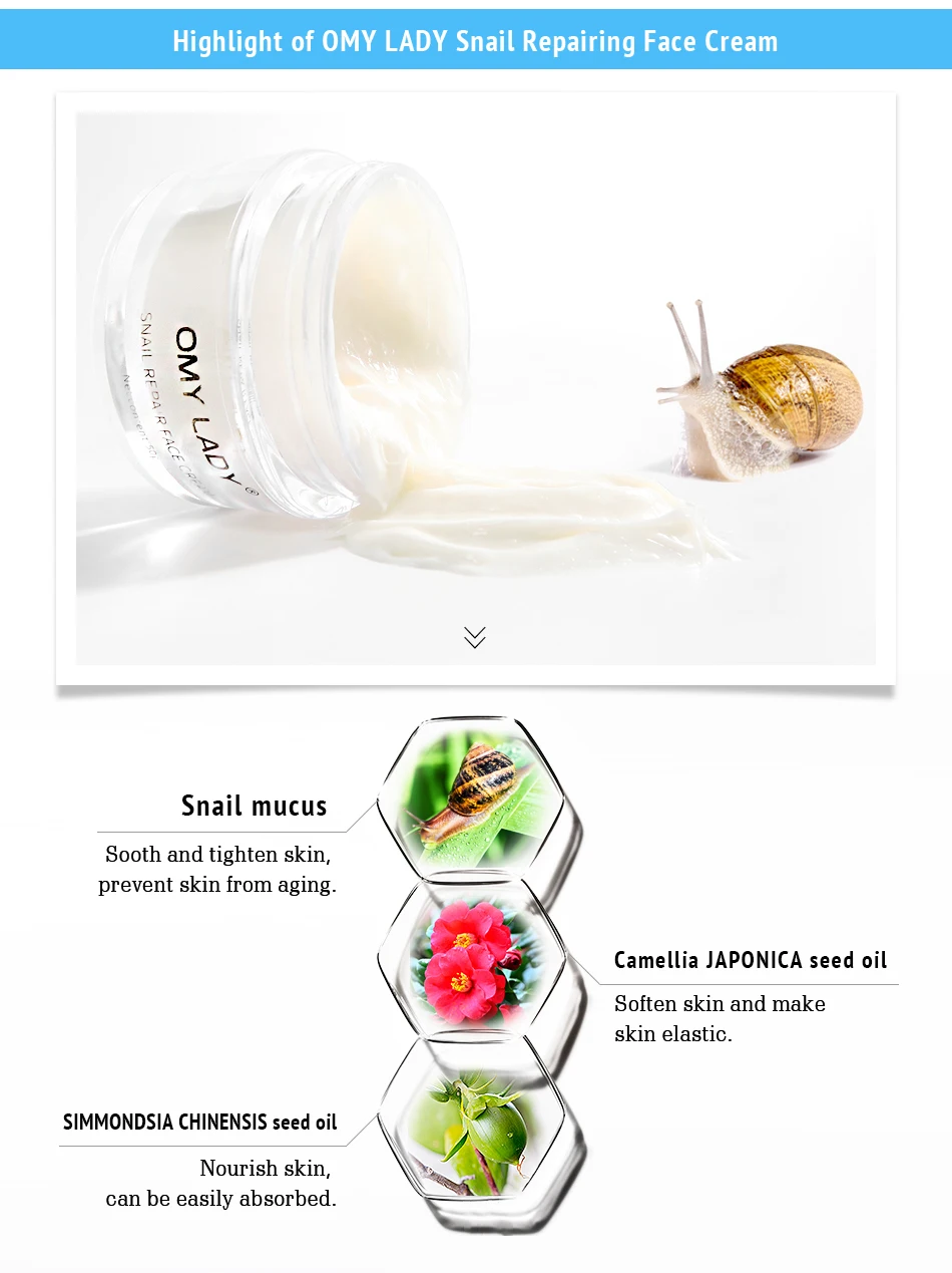 蜗牛霜详情页_05