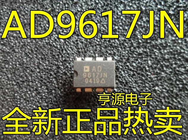 AD9617JN AD9617 AD9617JNZ