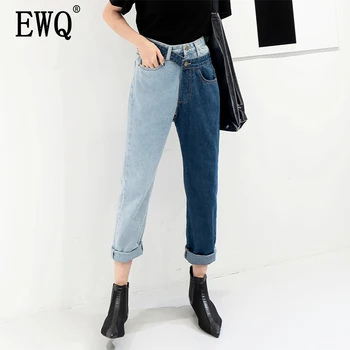 

[EWQ] New Summer Spring 2020 Fashion High Waist Patchwork Contrast Color Detachable Jeans Straight Denim Pants Women SC086