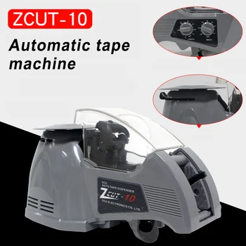 

Automatic Tape Dispensers Electric Adhesive Tape Cutter Packaging Machine Tape Cutting Tool Office Equipment Multiple modes