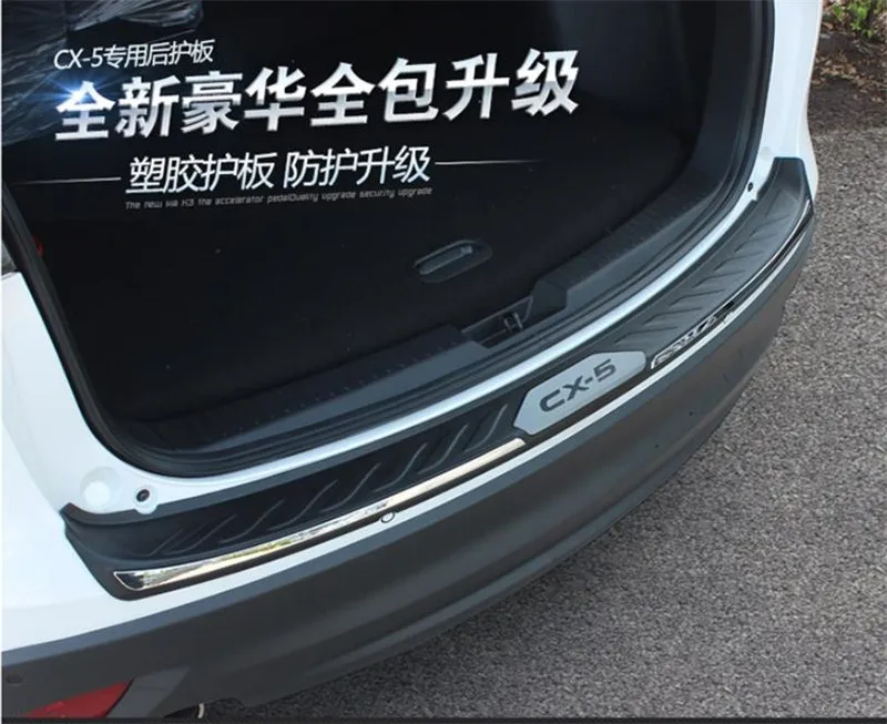 

ABS plastic steel car Rear Bumper Protector Sill Car Styling for Mazda cx-5 cx 5 2013 2014 2015 2016 Car accessories
