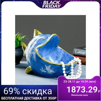 

Casket for small things "fish" 21x32 cm 4577031