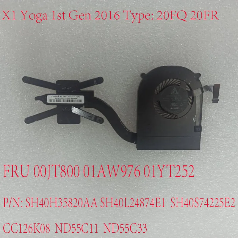 Вентилятор X1 Yoga 1-го поколения для Thinkpad 2016 Тип: 20FQ 20FR x1 радиатор йоги FRU 00JT800 01AW976