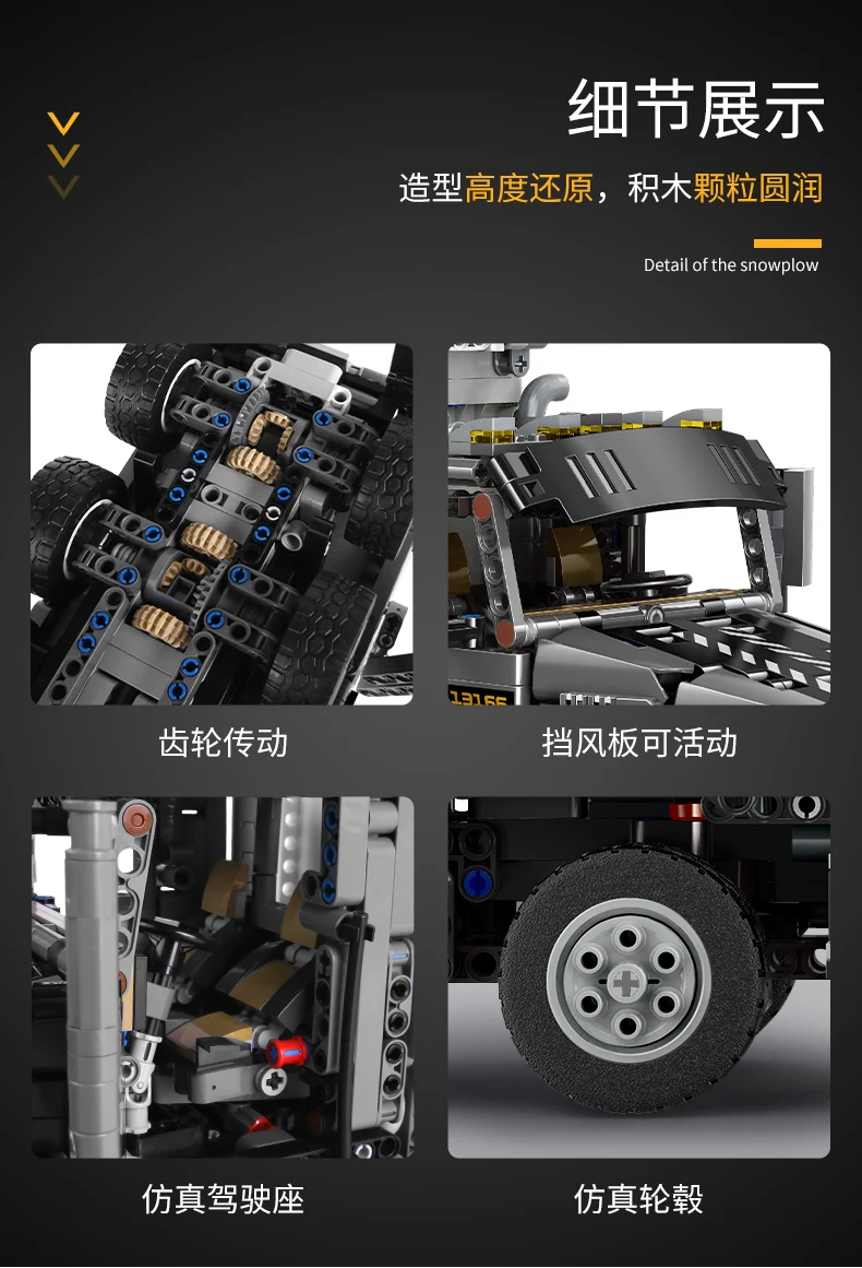 详情_11