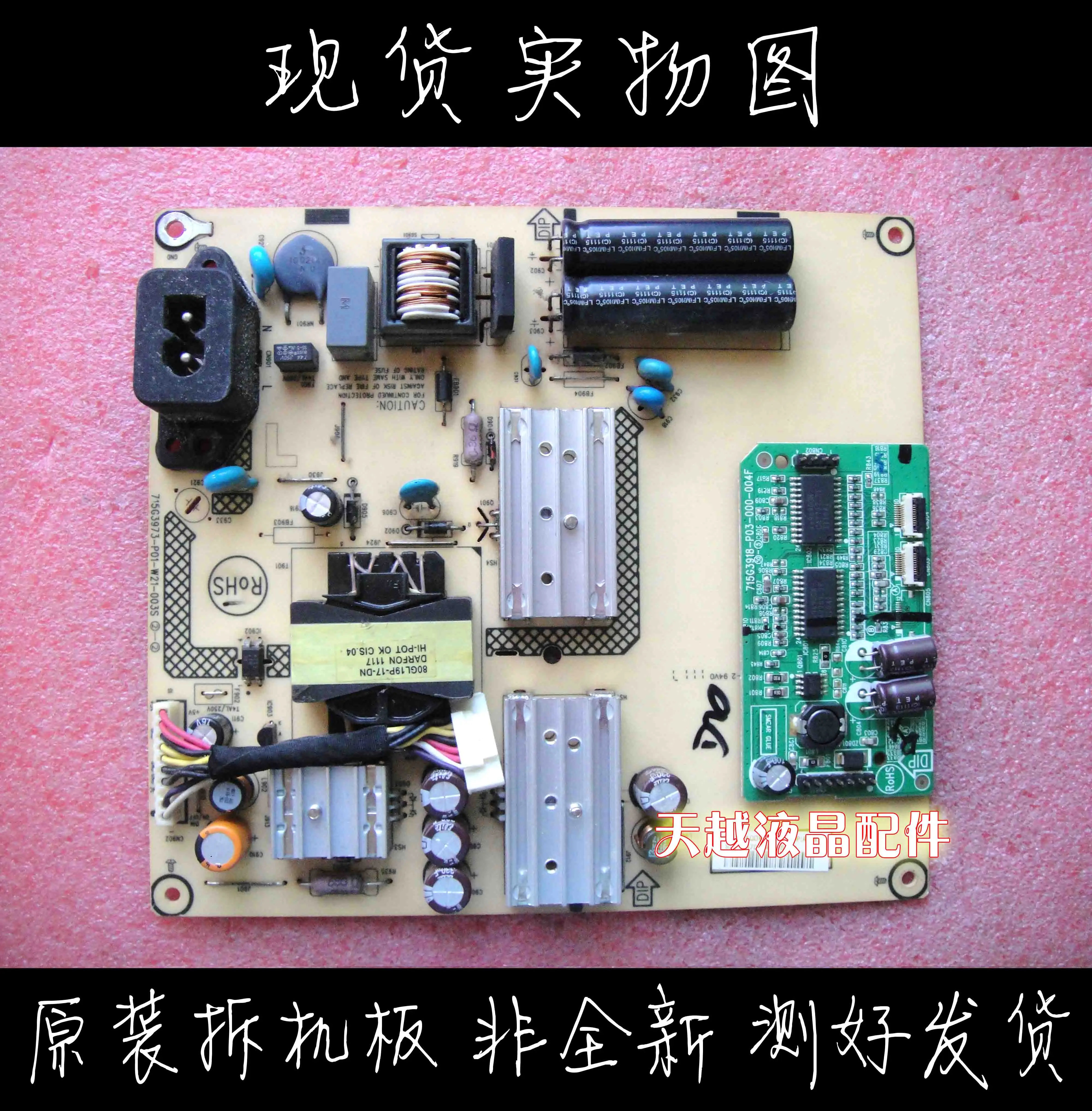AOC T2442E 240LM00007 715G3973-P01-W21-003S  г