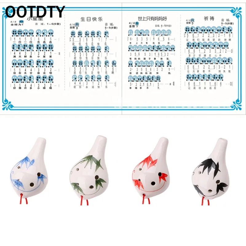 OOTDTY Профессиональный 6 отверстий окарина керамический альт AC ключ флейта музыкальный инструмент