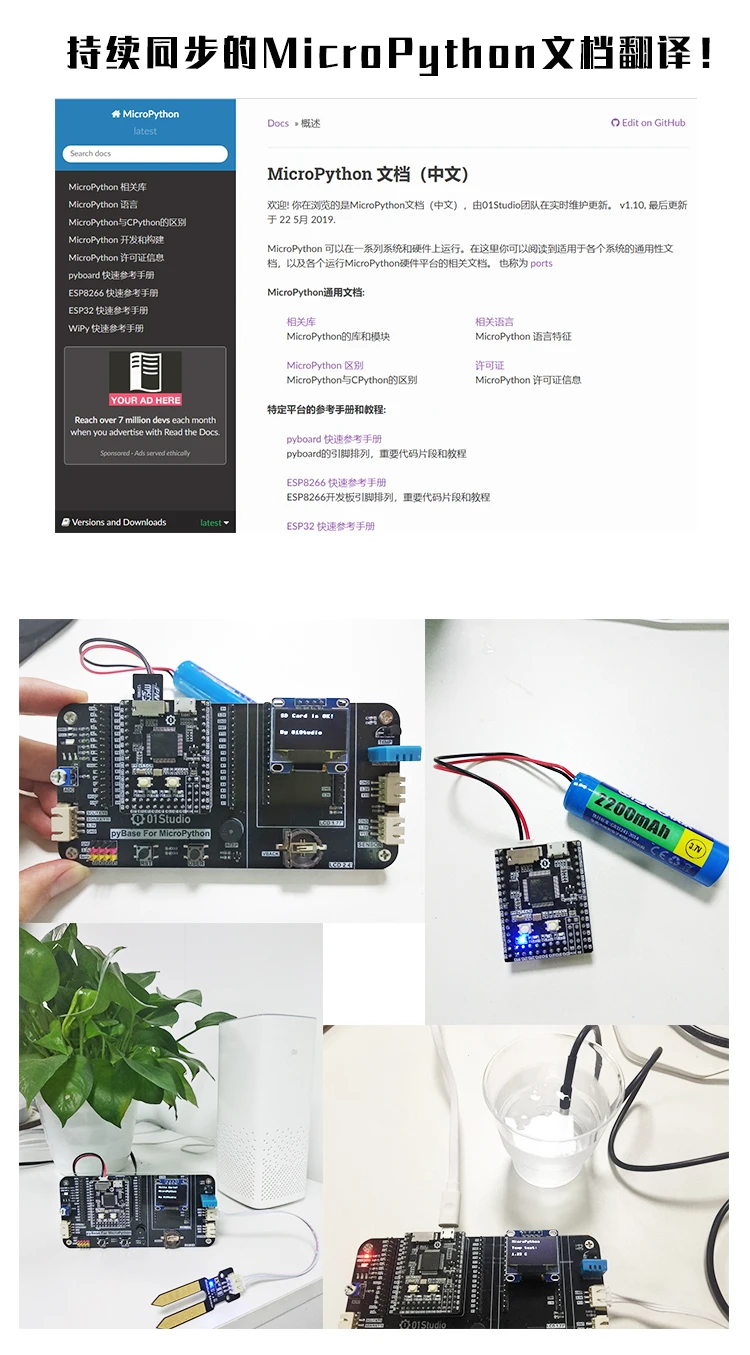 Макетная плата микропитона: Pyboard/STM32/MCU встроенный обучающий ЭКСПЕРИМЕНТАЛЬНЫЙ НАБОР