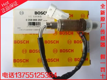 

Free Delivery. Oxygen Sensor 0258005257 Original