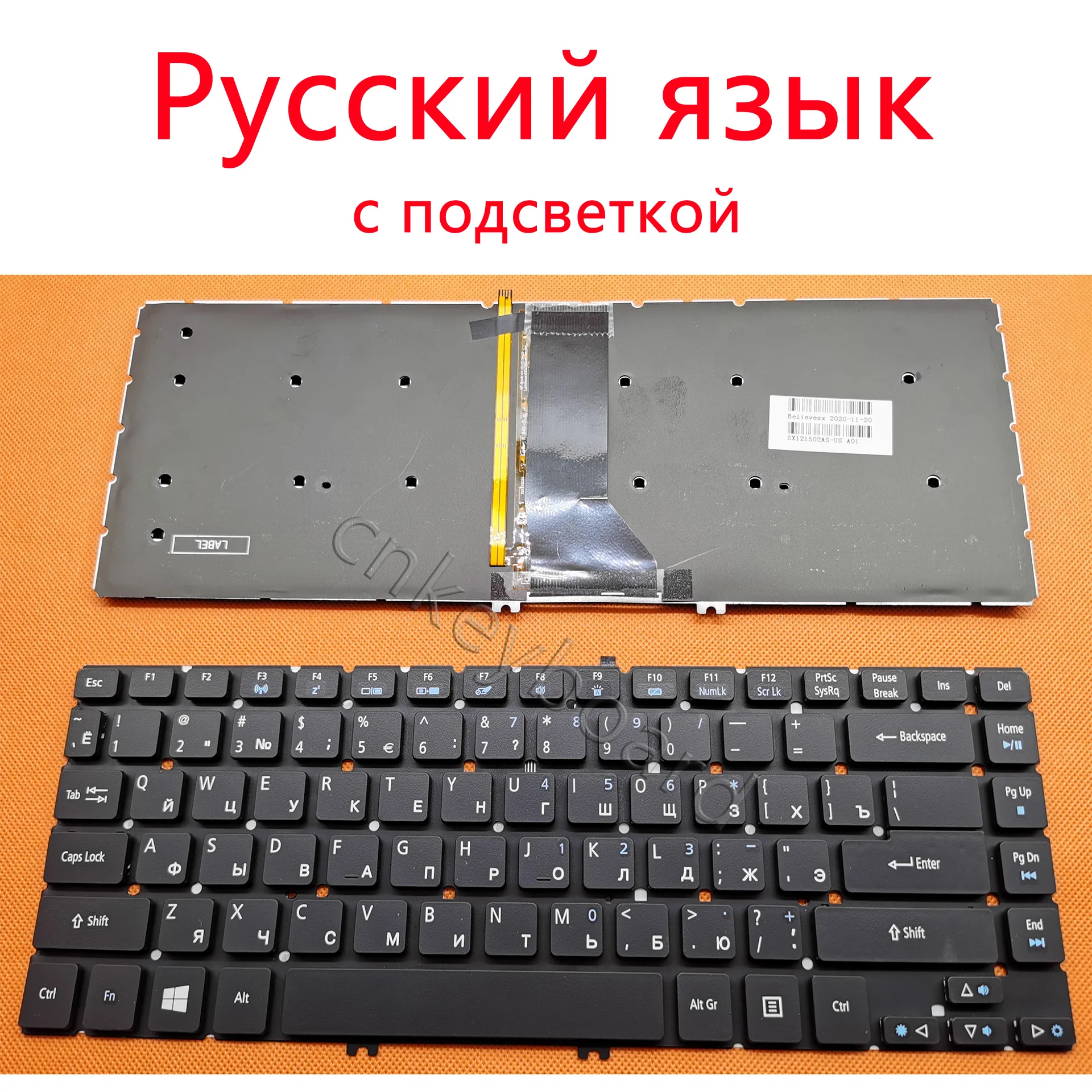Русская клавиатура для ноутбука Acer Aspire R7-571 R7-571G R7-572 R7-572G с подсветкой | Компьютеры