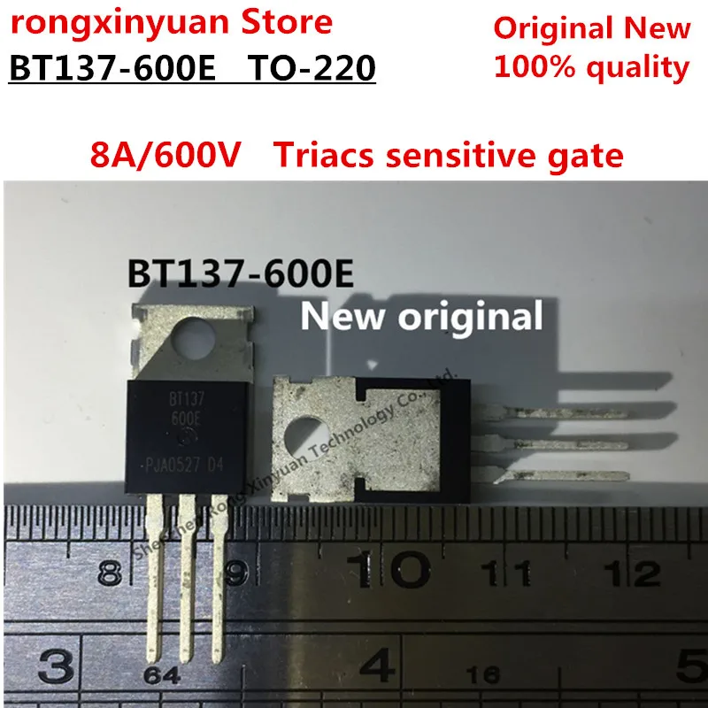 合并286 BT137-600E