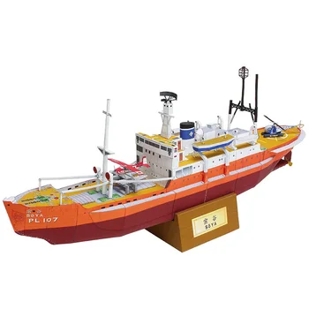 

Antarctic Observation Ship Soya Battleship Folding Handmade 3D Paper Model Papercraft DIY Kids Adult Origami Craft Toys ZX-106