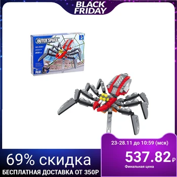 

Designer Cosmos "Spider-alien", 202 parts