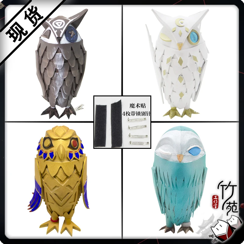 friktion Etableret teori Mindre end Eli Clark owl cosplay cos anime Identity V Owl props jewelry accessories  cosplay - AliExpress